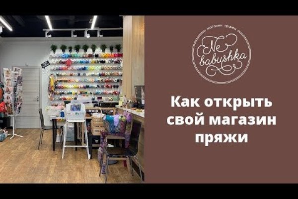 Кракен ссылка купить соли