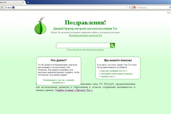 Ссылка кракен kr2web in