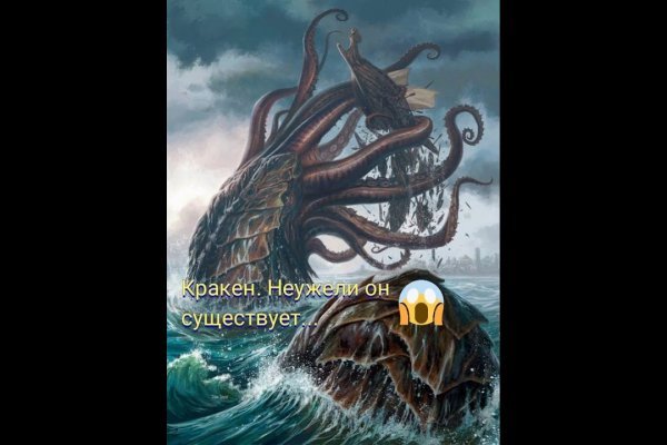 Kraken зеркала kr2web in