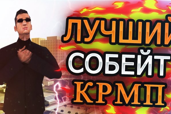 Кракен через браузер