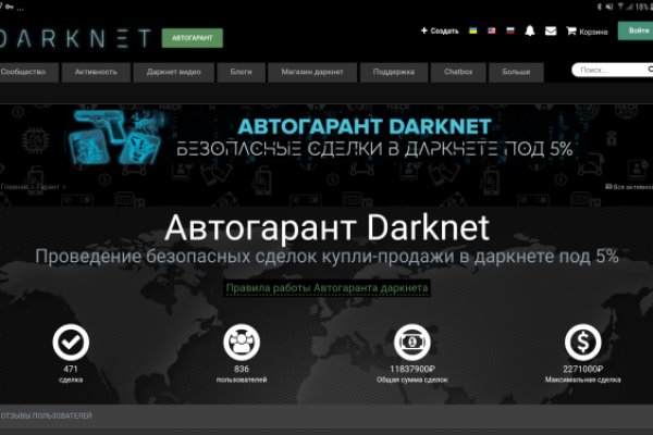 Kraken darknet tor vtor run