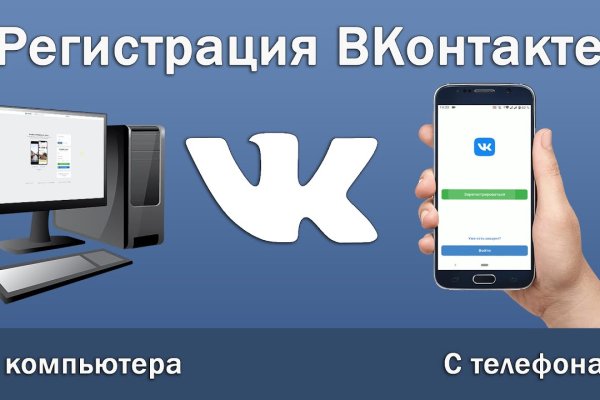 Как зайти в кракен торе