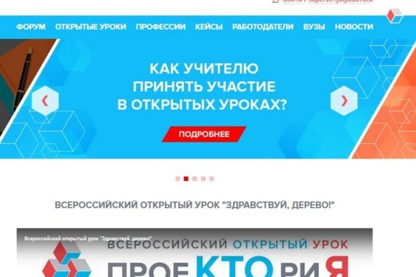 Кракен ссылка 2web