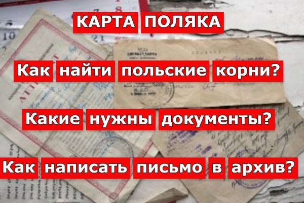 Кракен маркетплейс тор