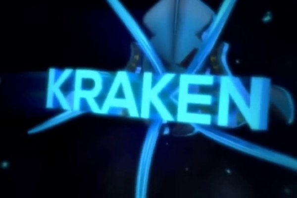 Kraken верификация