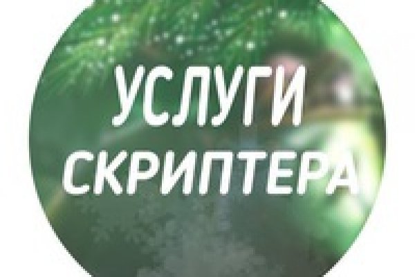 Магазин кракен как попасть