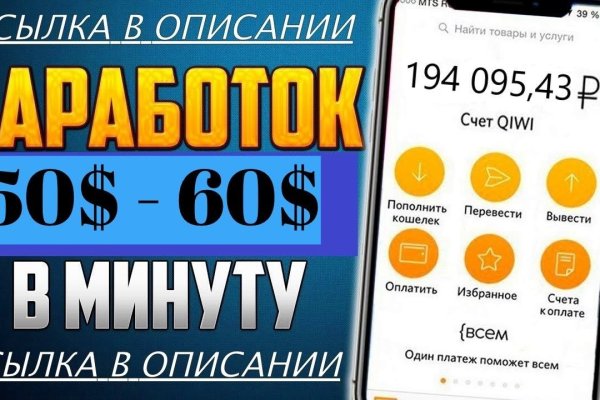 Восстановить аккаунт на кракене