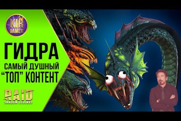 Tor kraken маркет